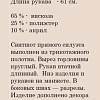 Свитшот 133131